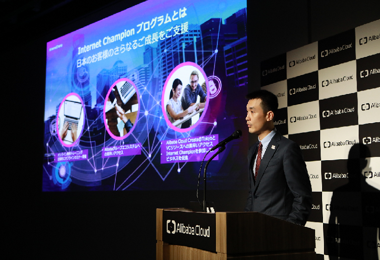 アリババクラウド、日本に2か所目となるデータセンターをオープン